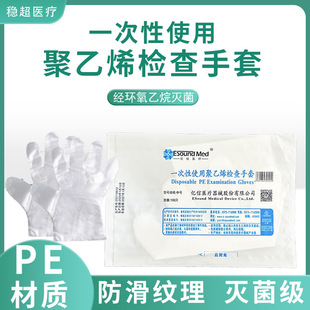 �|��һ���Ԝ��pe�t�Ùz�����׼����l�����x���o�����t�Ùz������