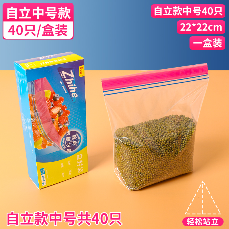 [업그레이드된 특대형 스탠딩 모델] 중형 40개/박스(체험팩)