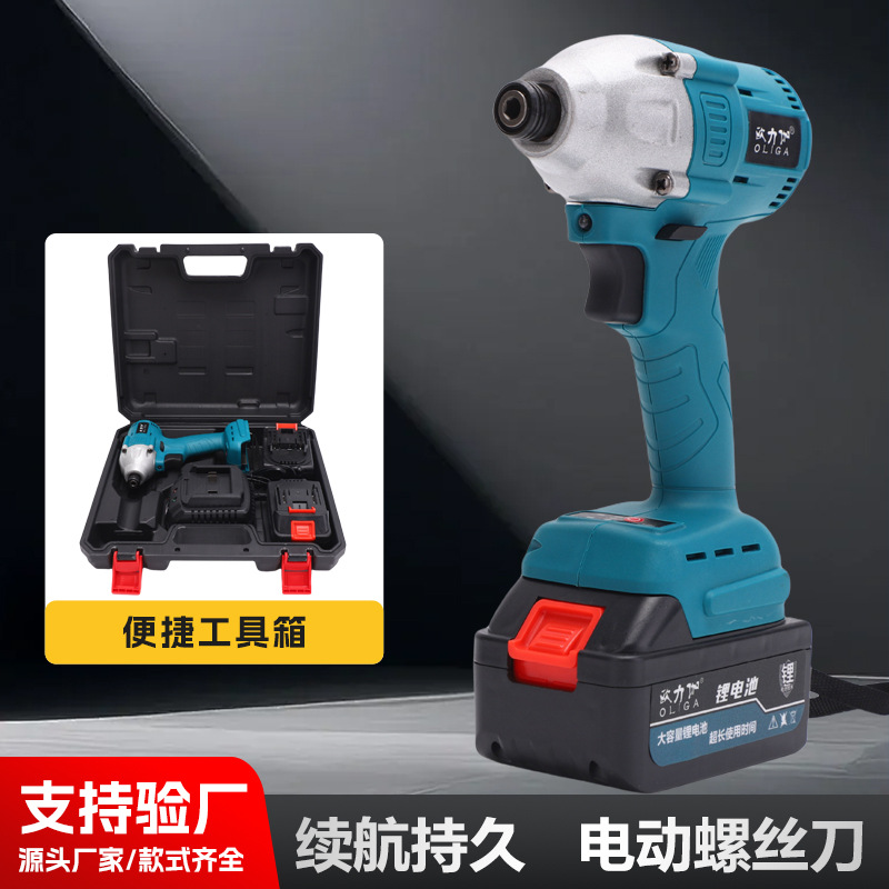 欧力伽LG2360无刷螺丝批21V锂电起子机充电电批电动螺丝刀充电钻