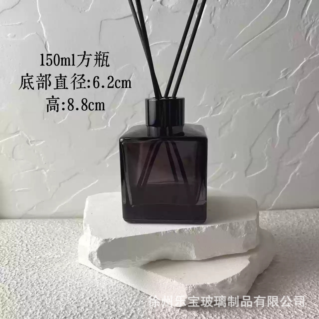 호박색, 150ml 빈 아로마테라피 병 + 알루미늄 캡 + 섬유 10개