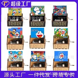 源头工厂木制手摇音乐盒彩印复古送孩子哆啦A梦音乐盒批发