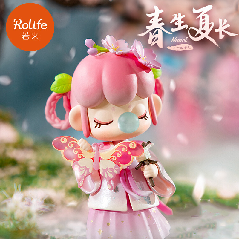 Ruolai caja ciega noci 24 términos solares primavera y verano larga serie estilo chino ciego mano juguete regalo