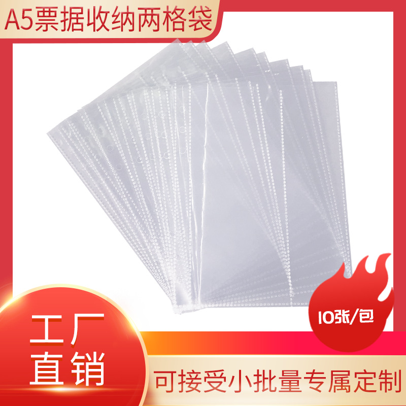 A5 de hojas sueltas cuaderno de recarga transparente ins persiguiendo estrellas Chica estrella tarjeta pequeña colección libro Bill almacenamiento libro página interior