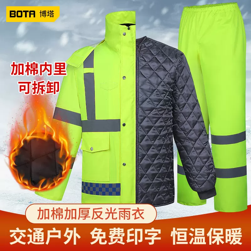 雨衣交通分体300D牛津布环卫荧光绿高速可以印LOGO夜间可视反光