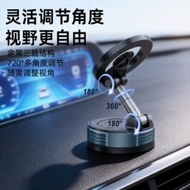 车载手机支架;手机支架;车用水杯架