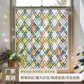 镭射纸磨砂玻璃贴膜隐私防窥遮光贴纸定制窗贴2026年玻璃静电贴