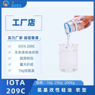 �������Թ���  ܛ�͸���w�S��ܛƽ������ IOTA 209C