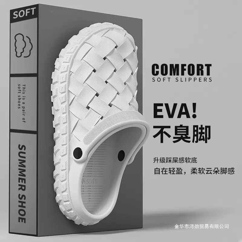 Thick-Soled Non-Slip Water-Resistant Fishing and Driving Dual-Use Summer Clogs Creative Woven Hole Shoes for Men Outdoor Wear