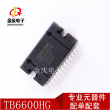 TB6600HG HZIP-25b ȫ¬F؛ pOԲM늙CоƬTB6600