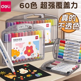 Deli Acrylic Marker Pen Color-opaque Stackable Color Soft Head Double Head Waterproof Brush for Children and Primary School Art