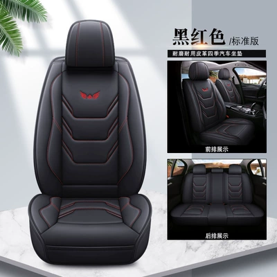 seat cushion four seasons universal: Universal seat cover - black-red-standard-version