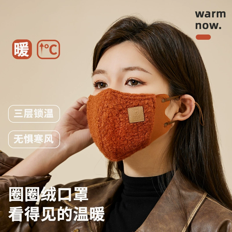 Осень и зима плюс бархат легкий и экстравагантный 3D трехмерный ремонт анти-туман и дымка V лицо тонкая модная пара маска теплая маска