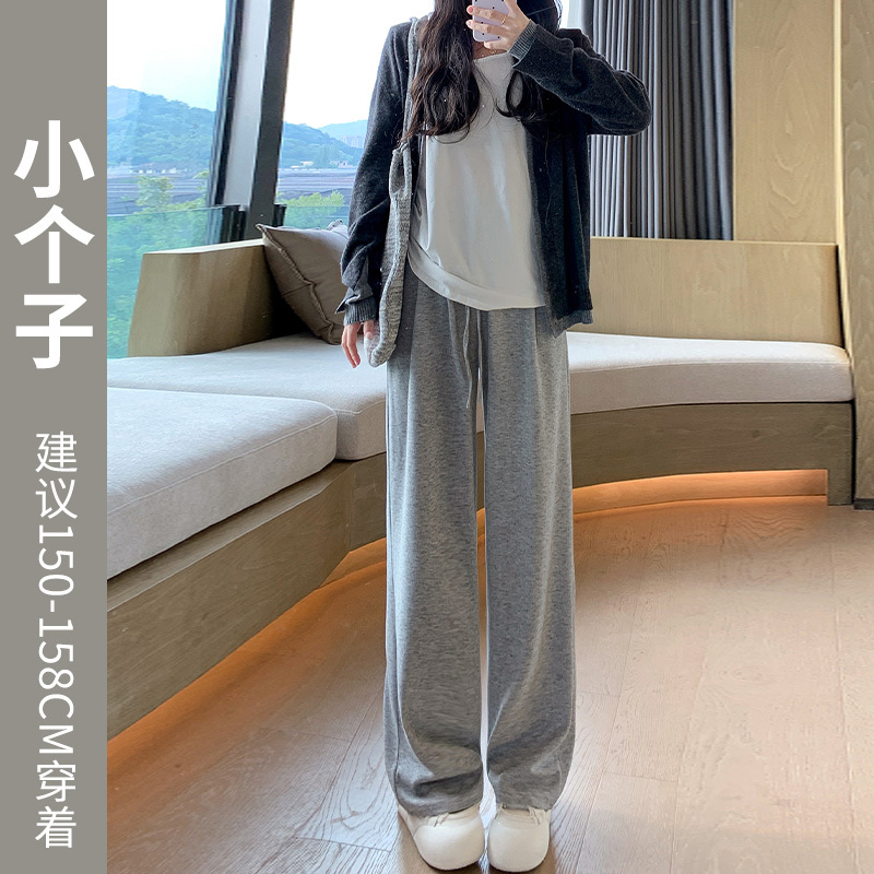 米白色垂感糯米裤女春秋季2025新款高腰宽松慵懒小个子休闲阔腿裤|undefined