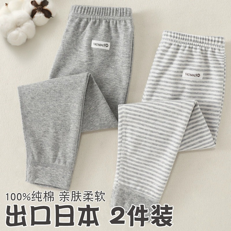 그레이 2팩(면 100% 기모)