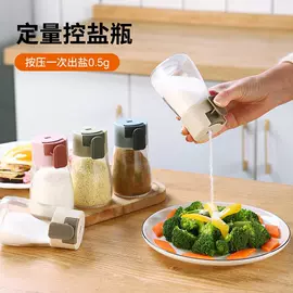 玻璃杯;调味盒;油壶
