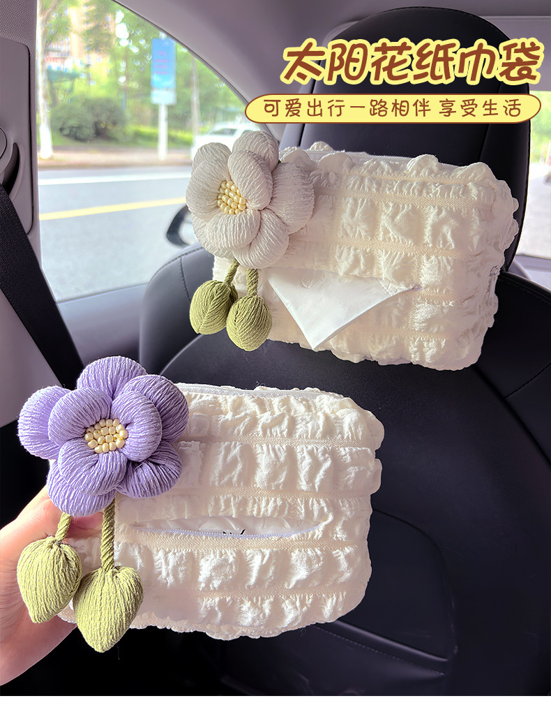 Car Tissue Box Seat Back Hanging Creative Cute Simple Armrest Box High-End Car Tissue Box Hanging Bag Decoration for Women