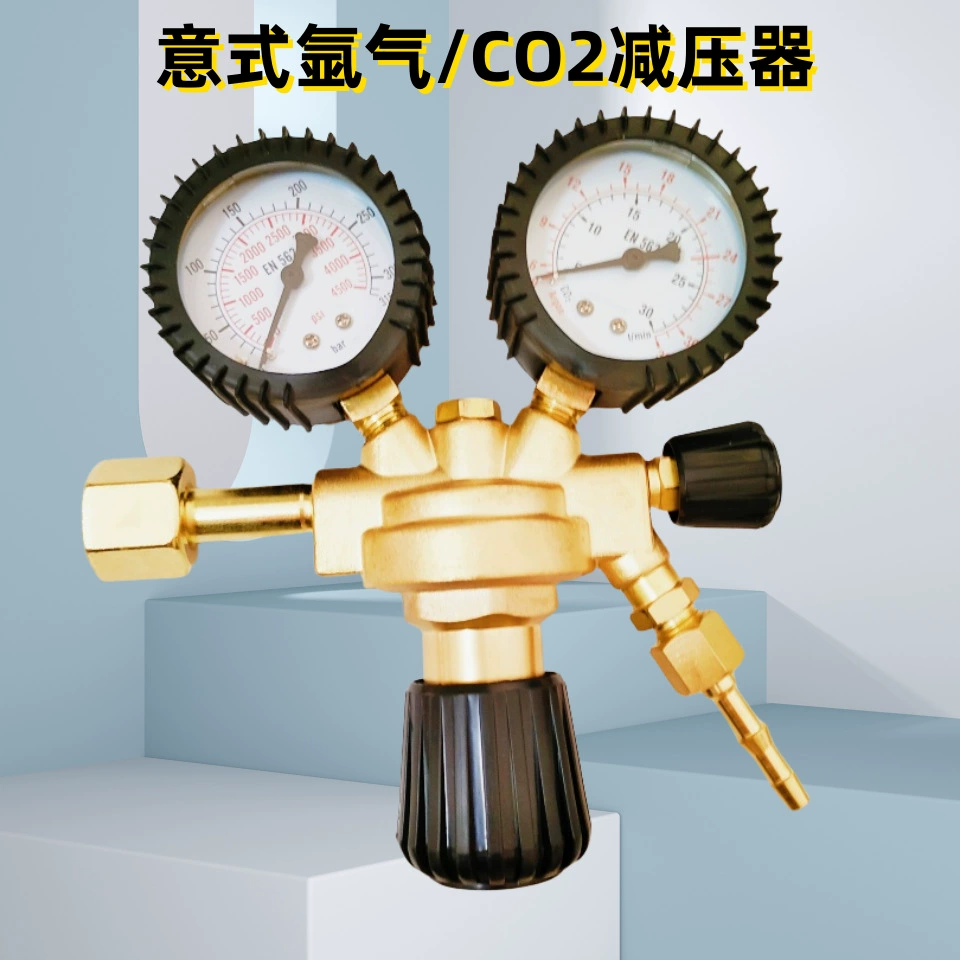 Оптовая продажа с фабрики внешней торговли Итальянский аргон/CO2 редуктор редуктор европейской аргонодуговой сварки редуктор редукционный клапан