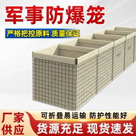 钢丝网;护栏网;金属丝绳