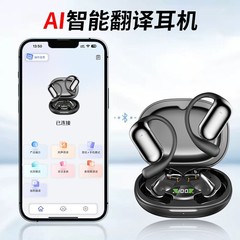 起爆AI知能翻訳bluetoothイヤホンは本当に無線で耳に入らない運動が長い国境を越えた電気商