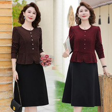 妈妈秋装假两件连衣裙洋气高贵中老年女春秋中长款小香风长袖裙子