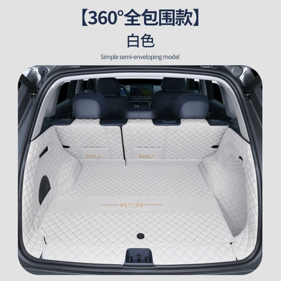 Trunk Mat Trunk Mat, Fully Enclosed Geely - haoyue-white-full-surround-nappa-material-geely-galaxy-e5-with-speaker-on-the-left