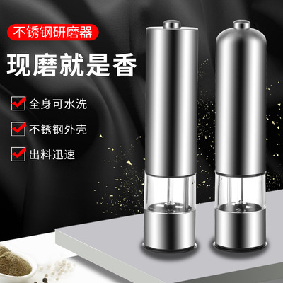 Manufactor Supplying Electric Stainless steel salt-and-pepper Grinder Steak ceramics Core Pepper mill wholesale