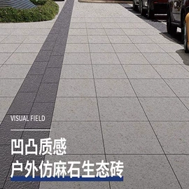 地面砖;外墙砖;内墙砖