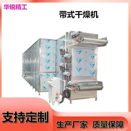 果蔬加工设备;休闲食品加工;箱式干燥设备