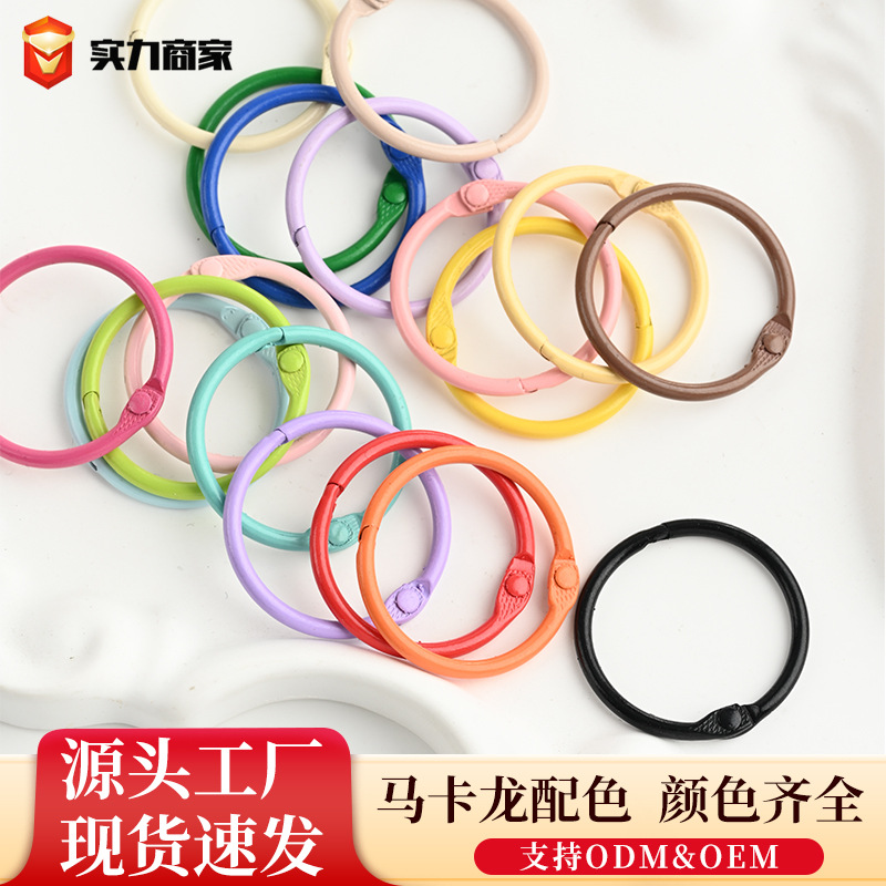 彩色书圈diy饰品配件烤漆卡圈钥匙圈活页圈金属拼豆挂件厂家批发