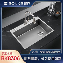 ���BK8306ˮ�����z�βۏN��ϴ��������304���P�ϴ���ϴ���