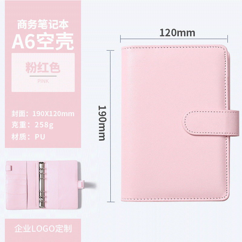 Insシンプル学生日記手帳ルーズリーフ手帳ネット赤小清新a6ラップノート卸売り|undefined