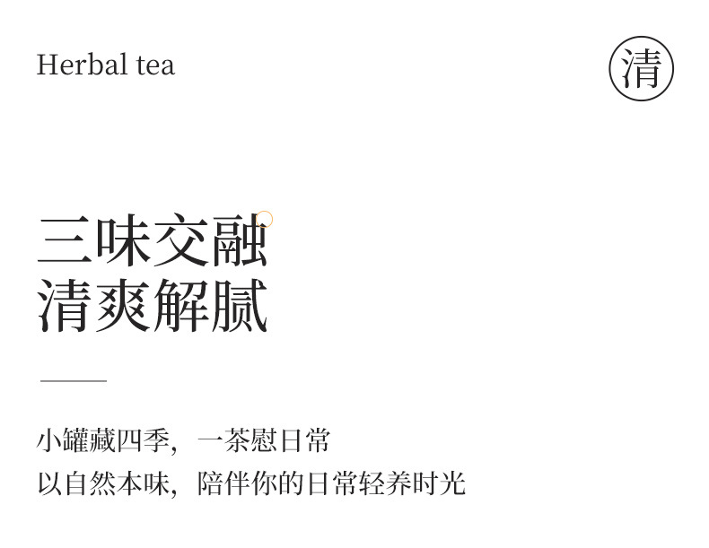Yougan Oolong Tea 42g Mini Can Set Cold Brew Summer Tea with Amla and Jasmine in use