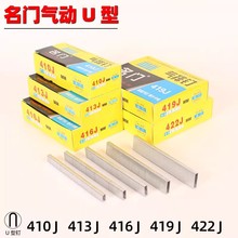 ���T�aᔚ�Ә��410j413j416j419j422j�R�u���1013j�T�5000ö