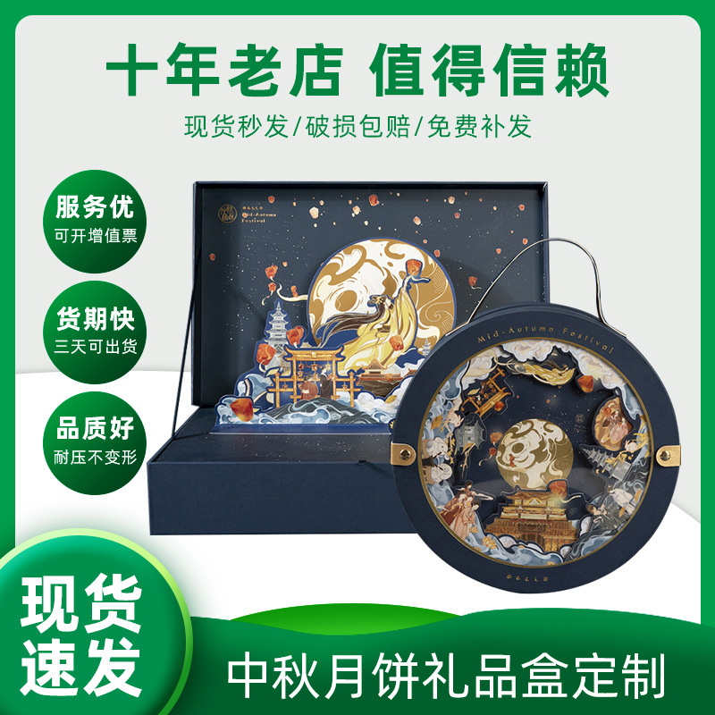 创意礼物礼品包装盒定制纯手工制作礼盒节日节庆赠礼