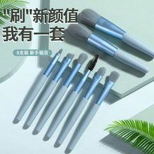 红妆日记8支装化妆刷套装眼影散粉腮红眉刷修容粉底唇刷全套刷子
