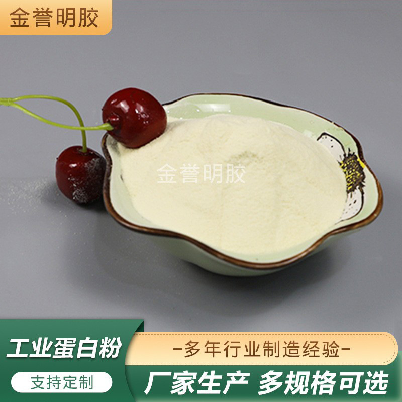 Industrial hydrolyzed protein powder construction industry hydrolyzed gelatin powder animal protein foaming protein powder industrial gelatin Industrial hydrolyzed protein powder construction industry hydrolyzed gelatin powder animal protein foaming protein powder industrial gelatin