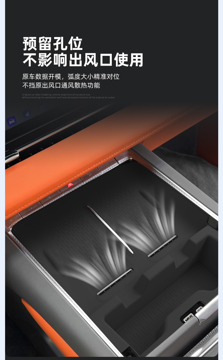 Suitable for 26 Models of Buick, Wireless Charging Silicone Anti-Slip Mat, Center Console Protection, Automotive Accessories, Modification Parts