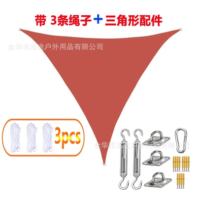 Cloth Waterproof Canopy | Avtomobil yan çətirləri - rust-red-420d-oxford-cloth-1x1x-1m-triangle-installation-accessories