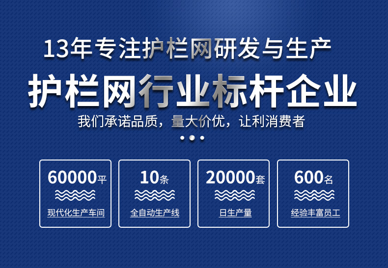 众森泽桃型柱护栏详情_01.jpg