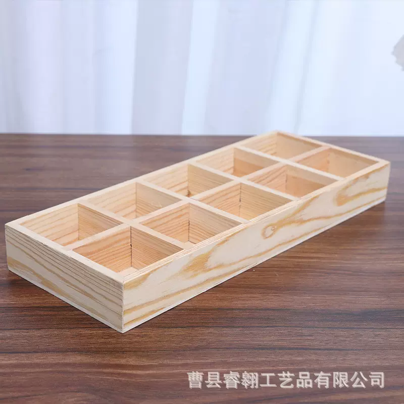 实木多格首饰收纳盒分格展示木盒美术画室用品收纳盒