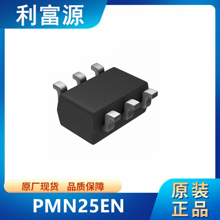 PMN25EN MOS场效应管 N沟道 30V 6.2A 贴片TSOP-6 全新原装
