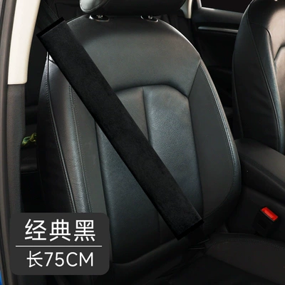 summer velvet anti-abrasion clothing for Seat belt shoulder pad - classic-black-75cm-single-pack-recommended-for-use-in-large-trucksbuses