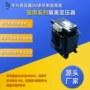 隔离定制外接单相变压器