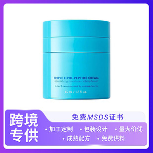 �羳TRIPLE LIPID-PEPTIDE CREAM͸���|���沿��������֬�|����˪