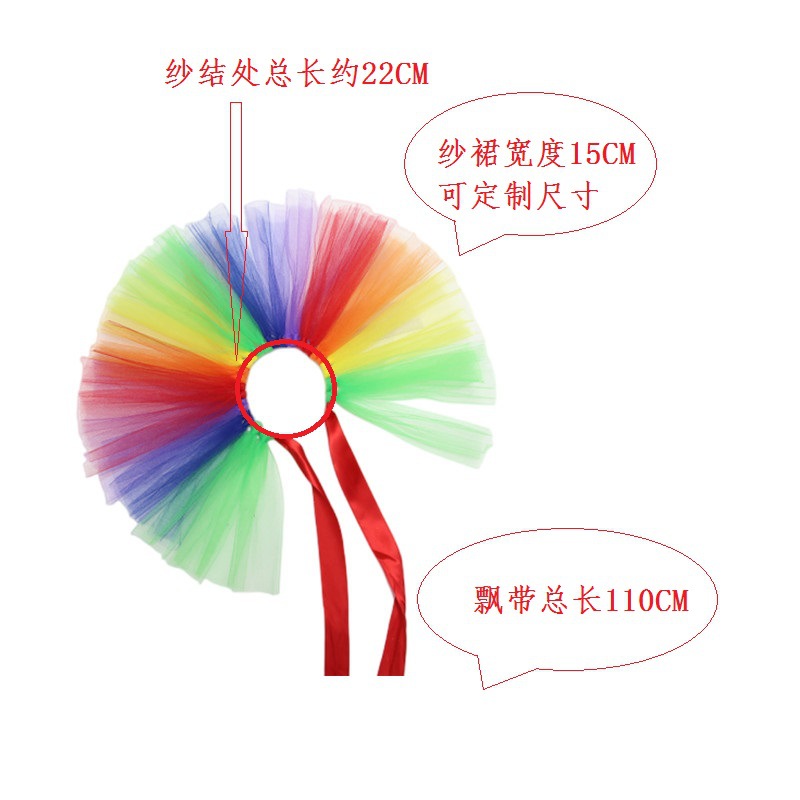 彩虹节宠物3件套 (12).jpg