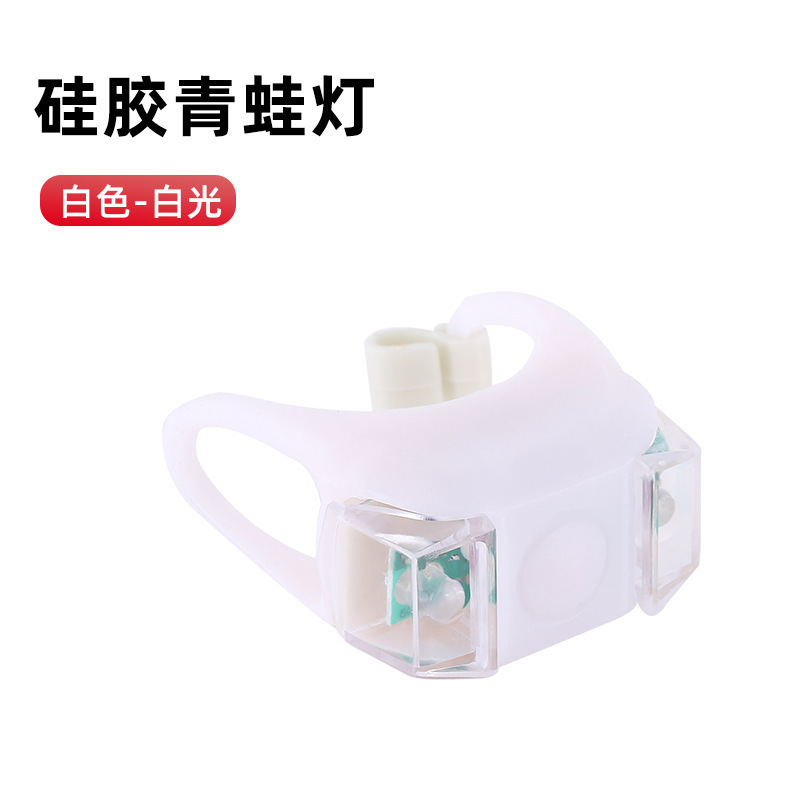 第6代自行车青蛙灯硅胶材质LED爆闪夜骑警示灯滑板灯户外骑行装备|undefined