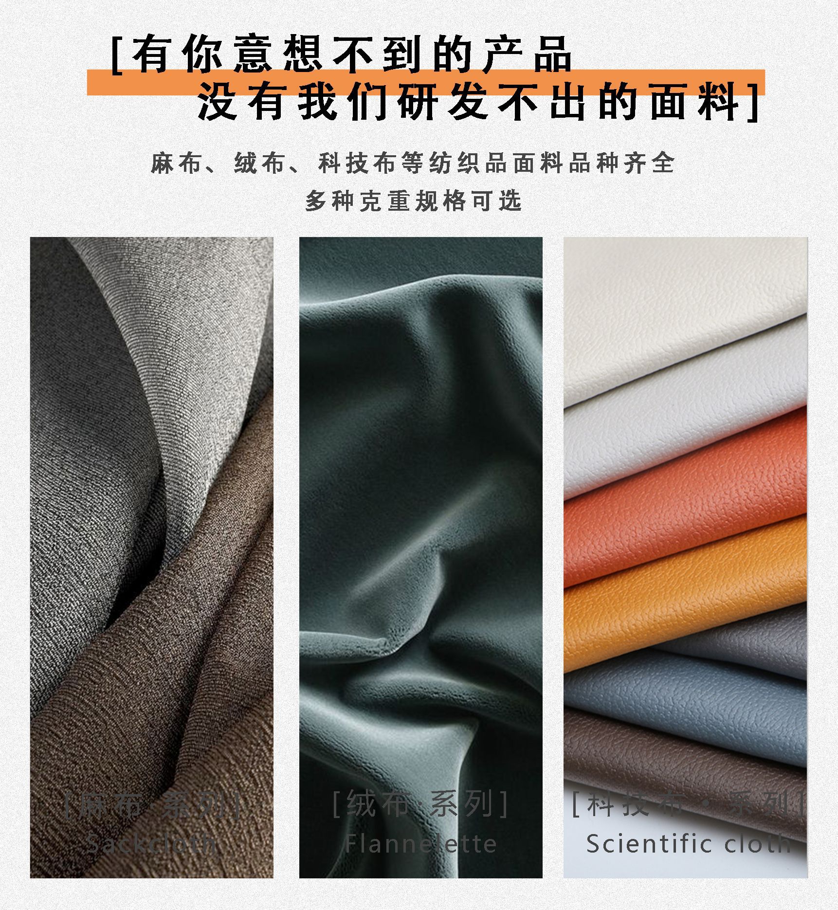 仿麻布加厚磨毛布拉毛布细麻布料沙发抱枕装饰布面料抱枕坐垫桌布-阿里巴巴