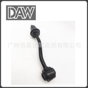52087771AB Sway Bar Link Balance Bar Ball Head for JEEP WRANGLER 1997-20