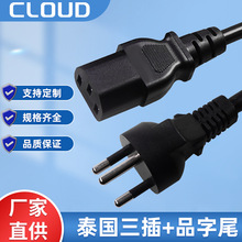 ̩������+Ʒ��β TIS�J�C ̩���Դ��