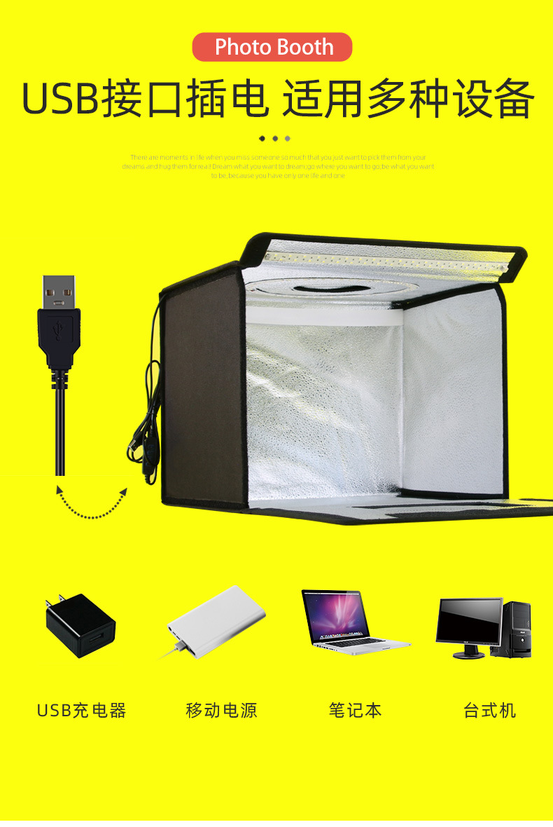 正木华30×40CM摄影棚-详情页_10